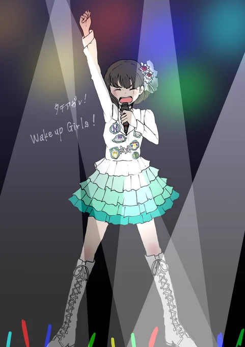 わぐちゃん!  #WUG_JP