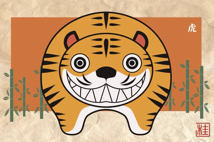 本日は #世界トラの日 との事なので。