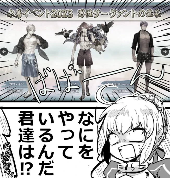 我が王の反応が面白すぎた件(キャストコメンタリー)