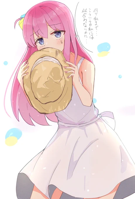 白ワンピ後藤ひとりちゃん… #ぼっち・ざ・ろっく