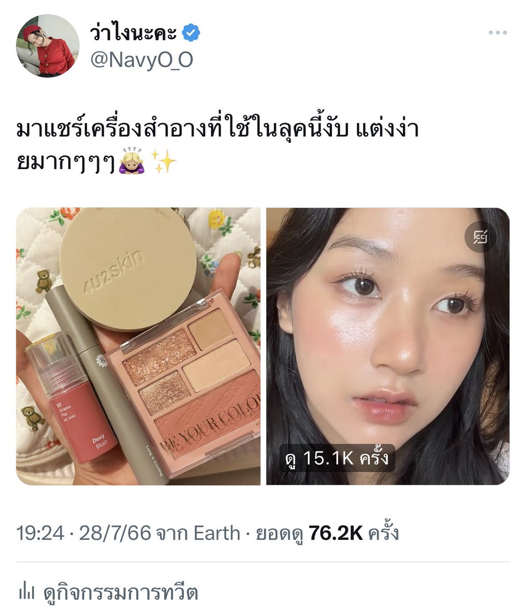 NavyO_O's tweet image. หญิงแท้ตัวจริงต้องบูลลี่กันเท่านั้น อย่าไปสร้างความมันใจให้กันค่ะ ไล่มันไปล้างหน้า