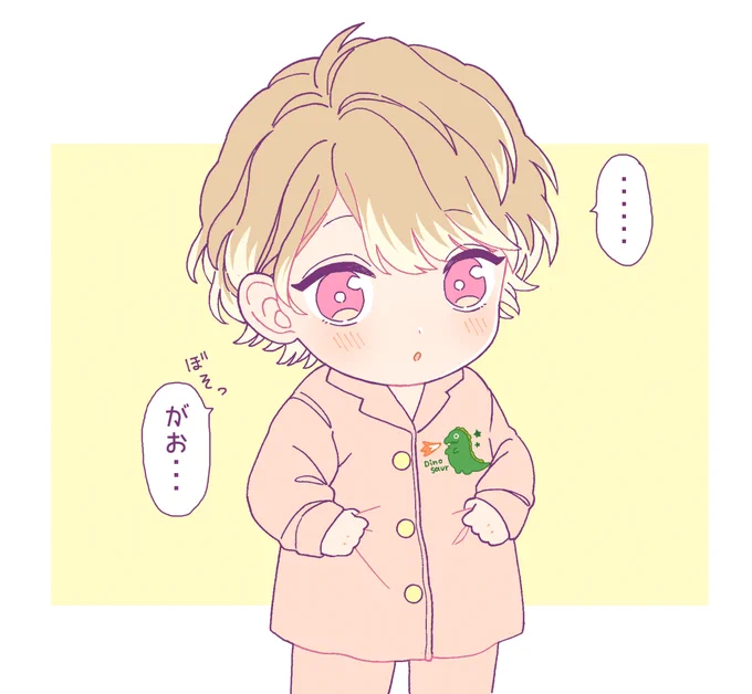 ※年齢操作 かっこいいパジャマを見てほしい至くん