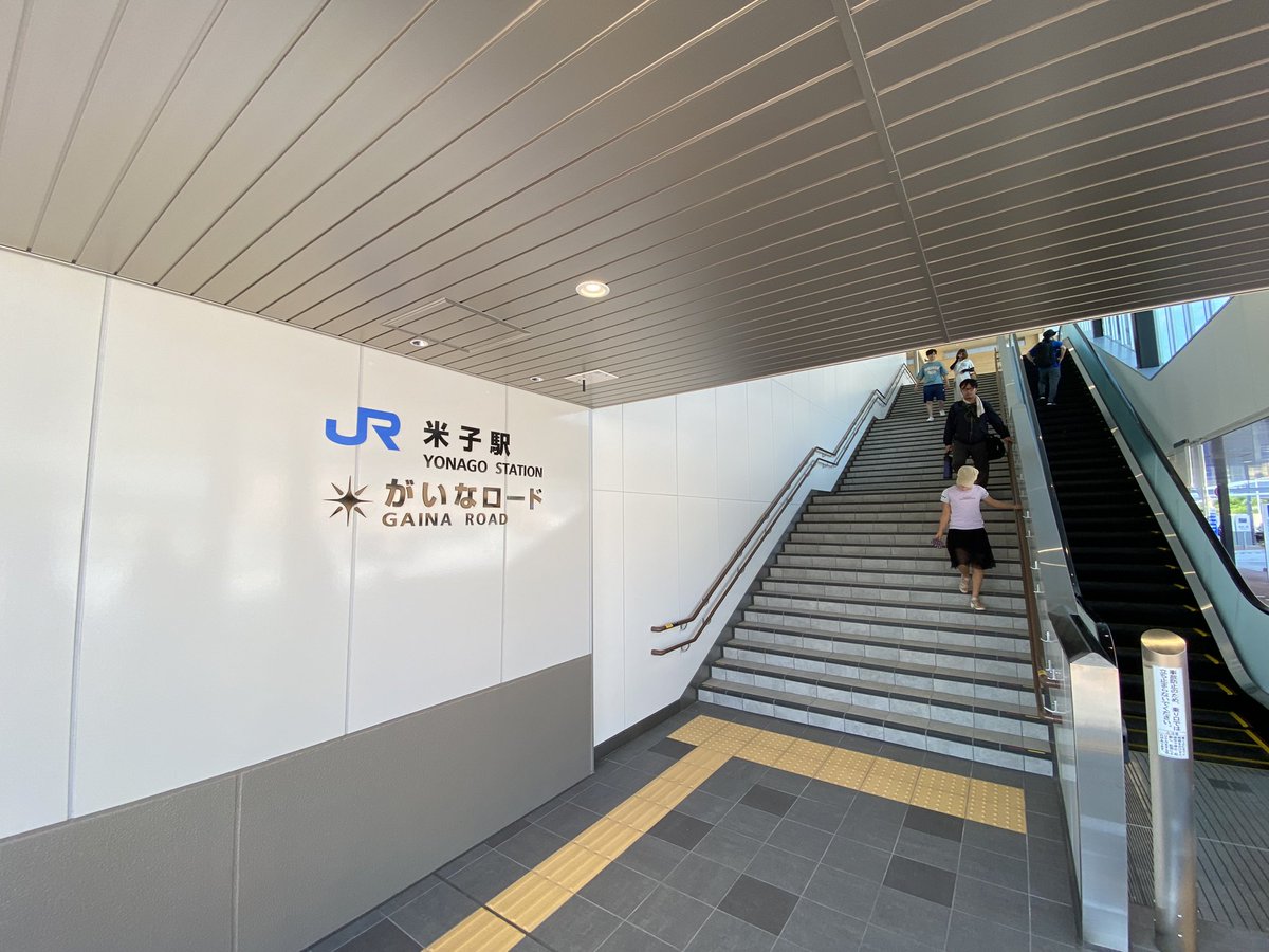 officeBLG21's tweet photo. 米子駅の南北をつなぐ「がいなロード」の開通を祝して乾杯🍻田舎に引越してJR大山口駅が余裕の徒歩圏内になったので…なんだか飲みに行く回数が増えたかも？酔っていい気分になってたら帰りの列車に合わんかった（汗）…次の列車1時間待ち＿|￣|○
#yonago #米子 #地ビール #JR西日本 #がいなロード https://t.co/Q4JmTRYn9W