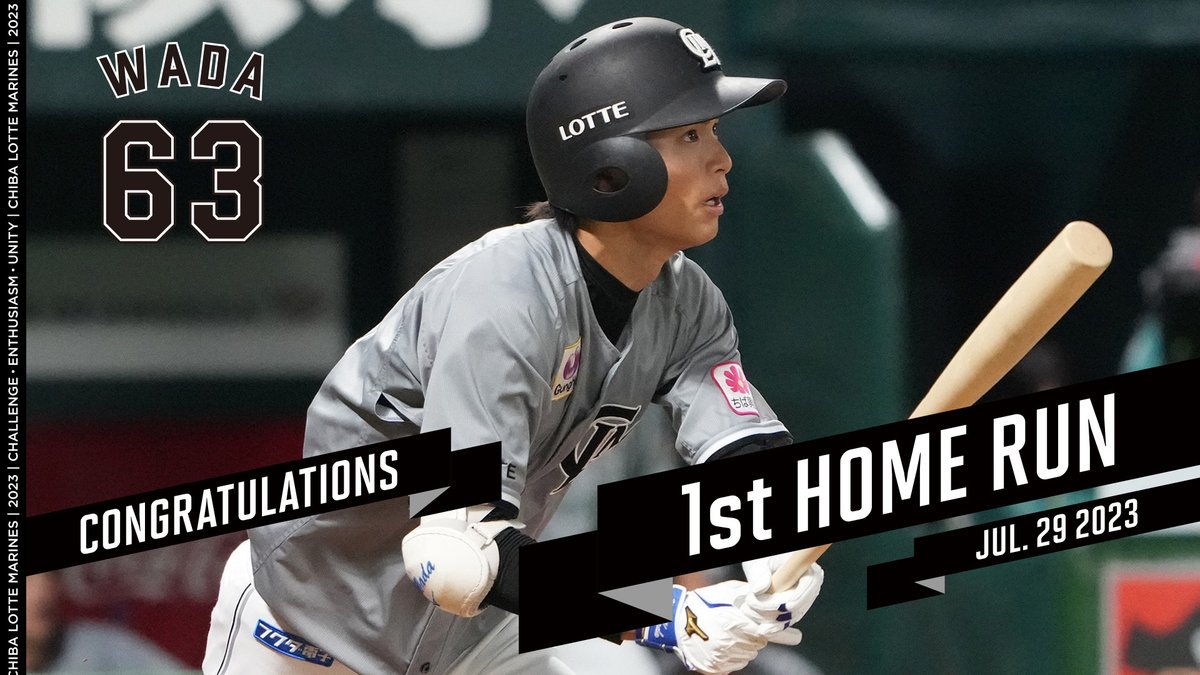chibalotte's tweet photo. #和田康士朗 選手、NPB初ホームラン！
#chibalotte #Congratulations https://t.co/vargSA5NnO