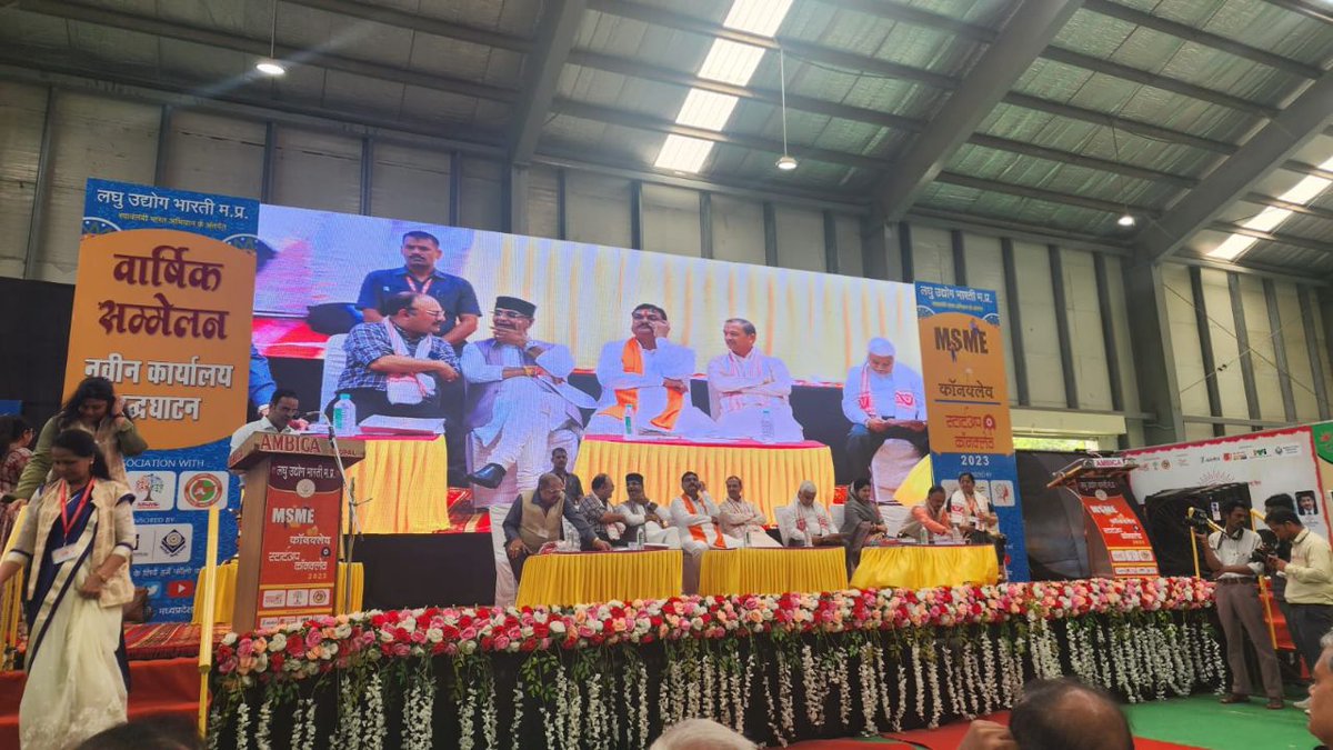 आज गोविंदपुरा औद्योगिक क्षेत्र, भोपाल में लघु उद्योग भारती मध्यप्रदेश के नवीन कार्यालय का दीपप्रज्जिलन कर लोकार्पण किया एवं उपस्थितजनों को संबोधित किया।
