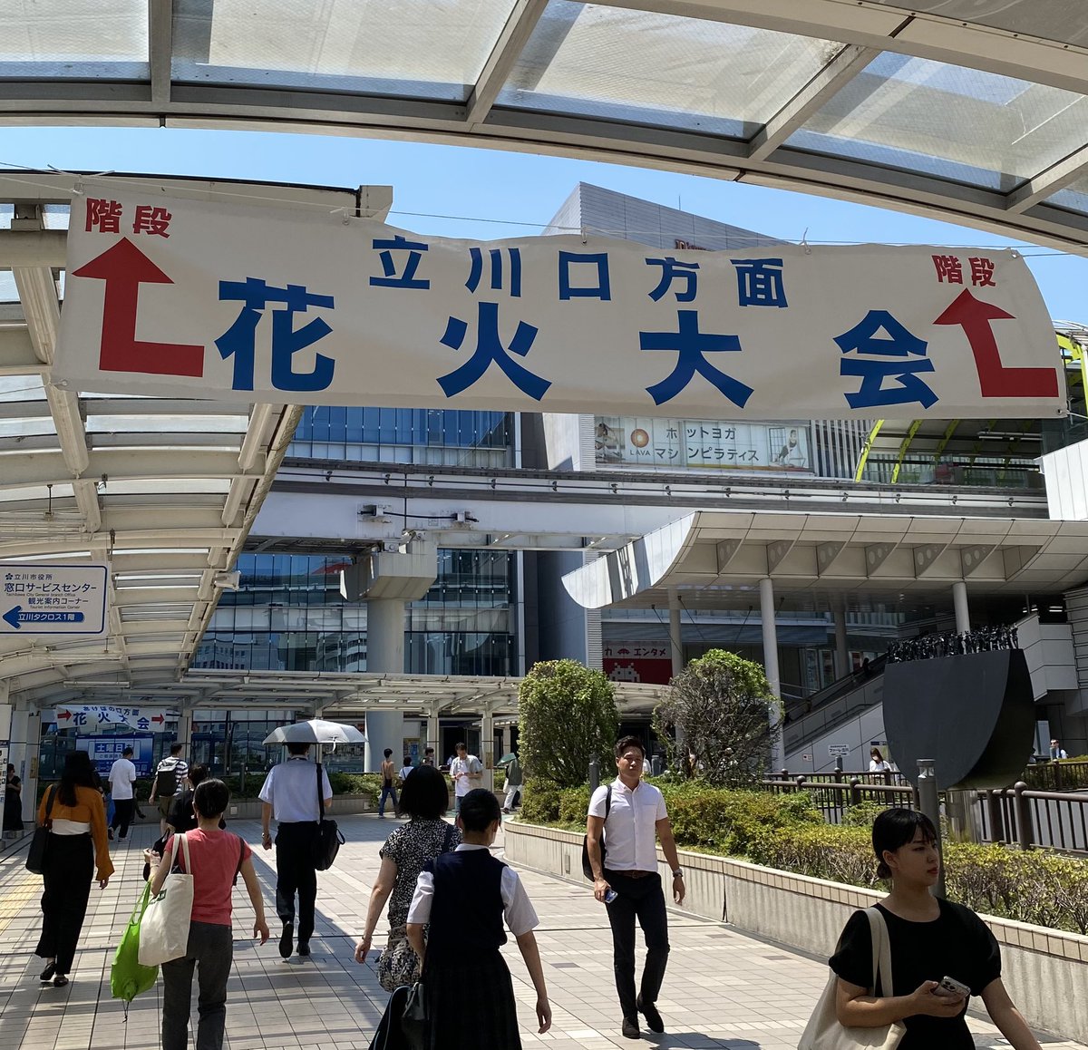 Guro2828's tweet photo. 久しぶりに花火大会！！

西多摩の皆様

楽しみましょう！！

#花火大会　#立川　#昭和記念公園
#コロナ禍明け https://t.co/s7nz02zEVx