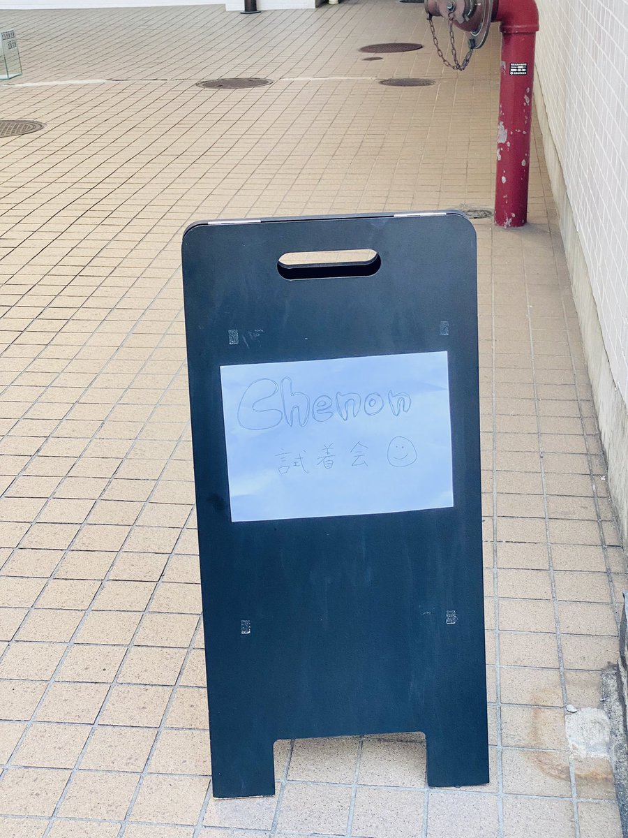 myumehitom's tweet photo. #chenon #シュノン
#しんめぐメンバー
いつもファンサがすごく良くて、沢山嬉しい言葉をかけてくれるので、夫婦共々鼻の下が伸びまくり!笑
メンバーの方ともばったり遭遇してお話しできて楽しかったなあ〜!
#サブウェイ #subway https://t.co/HKY2G9Sfdz