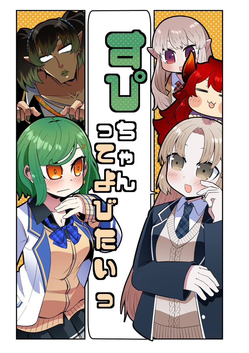 参考として各作品の表紙を置いておきますね