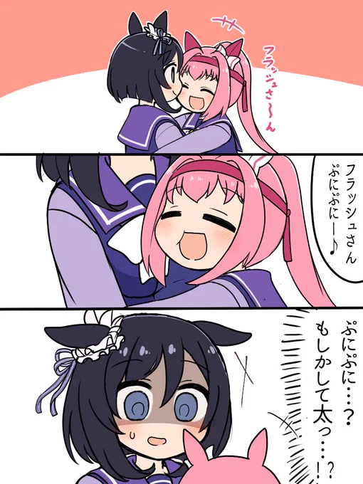 フラウラ  #ウマ娘