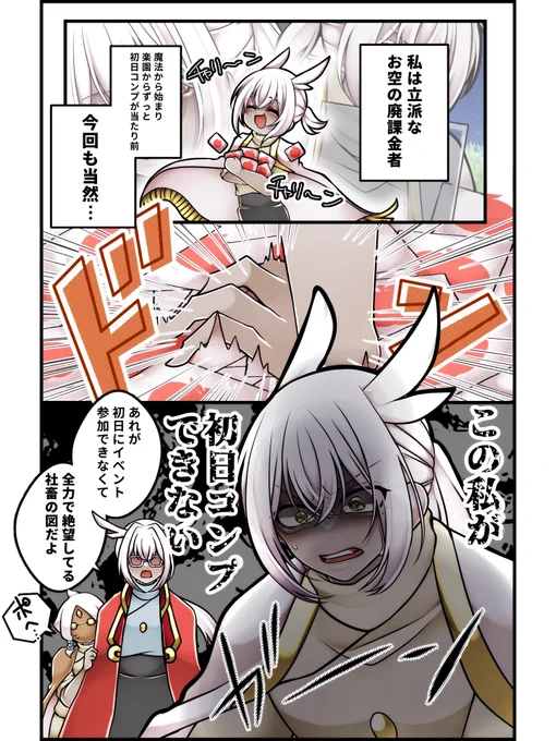 ※顔有、捏造有 イケメンを描かせたらピカイチ!筆早栄養価高いKofuyuさんからアートトレインをいただきましたーー!!ありがとうございます🙇‍♀️ 普段は創作星の子、たまに実録を描いておりますので、どうぞよしなに〜🫠💕💕