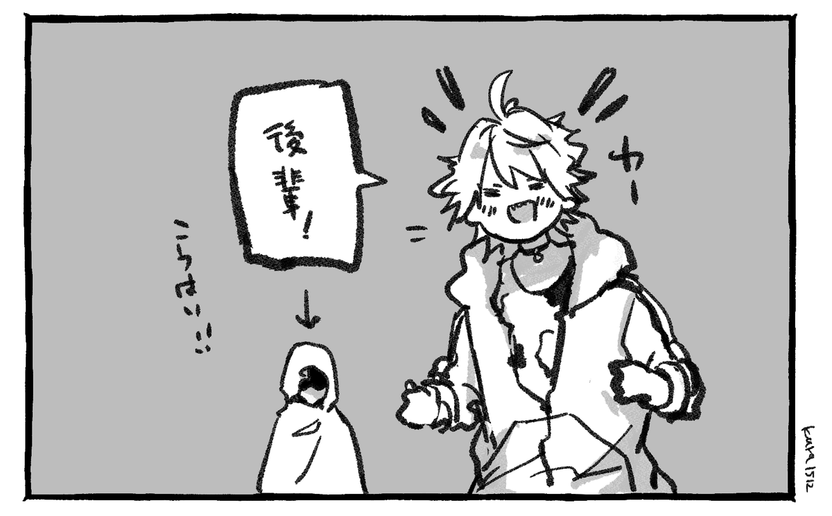 なんせんくんかわいい。