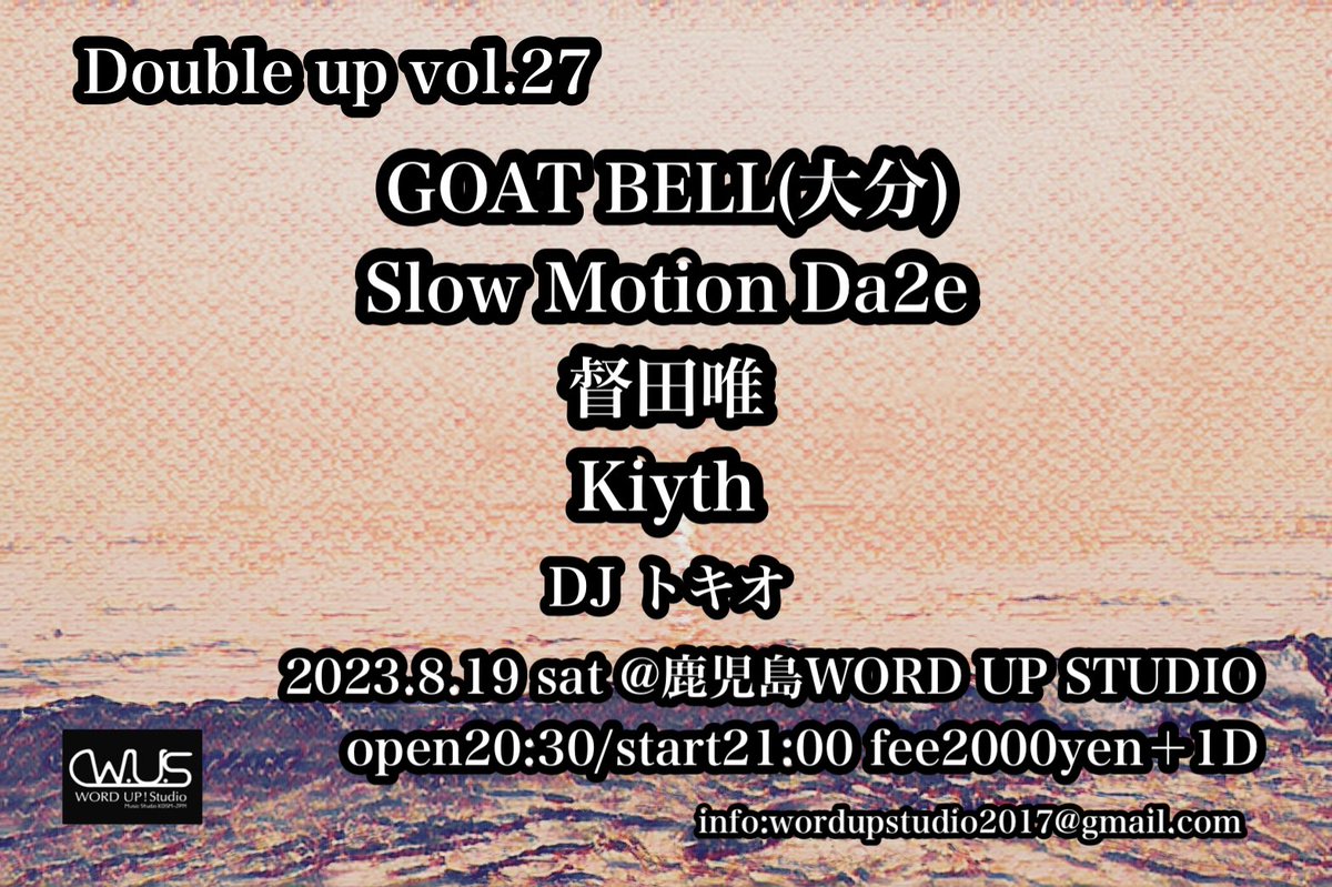 鹿児島WORD UP STUDIO(ワードアップスタジオ) tweet media