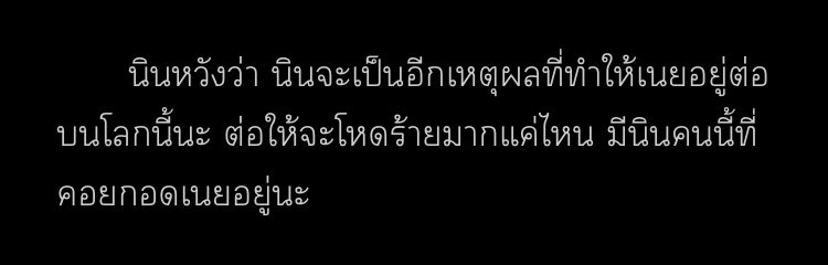 Hydrxngea9's tweet photo. pls rt💙
#นินกะเนยยุนมิน

หล่อเท่าพี่ยุนกิมั้ย ไม่งั้นไม่ให้จีบ

📘

https://t.co/Xf07hIT7mg

Thx🛋️

#yoonmin #ฟิคยุนมิน #บ้านซัพยุนมินเนี่ยนสายผลิต 
@yoonminthailand  
@yoonminfictions https://t.co/9DWvsYsaai
