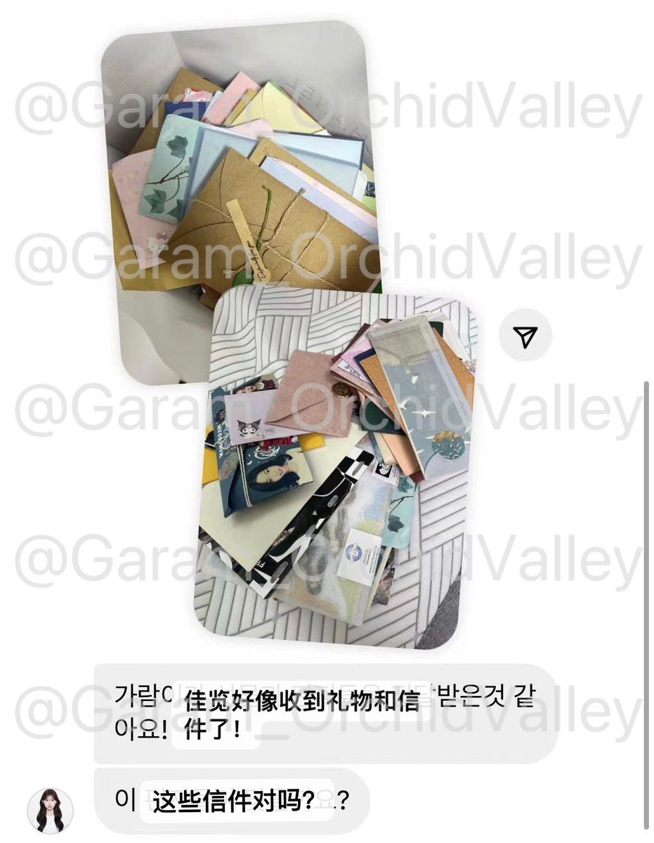 medidrafts's tweet photo. Yudimi’s to OV

👩🏻: "Garam seems to have received the gifts and letters!" 
👩🏻: "These are the letters, right?"
👩🏻: "Yes! She should have received! She showed of the doll to me..."
👩🏻: "Hmm~~! Thank you everyone for always loving Garam. Garam working harder and harder is thanks👇🏻 https://t.co/LczCltGW99