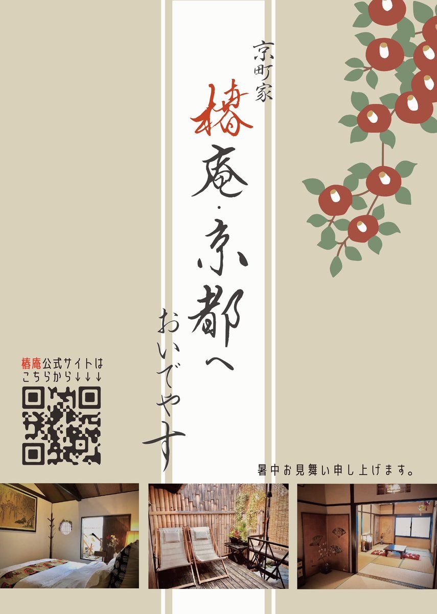 FFCフットサルリーグ tweet media