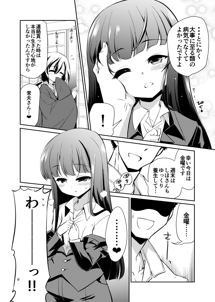 そのに 