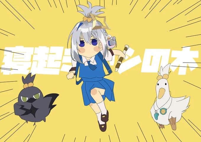 かなたんの寝起きヤシの木 #かなたーと