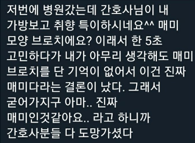 jjotong's tweet photo. https://t.co/NriI19Bgat