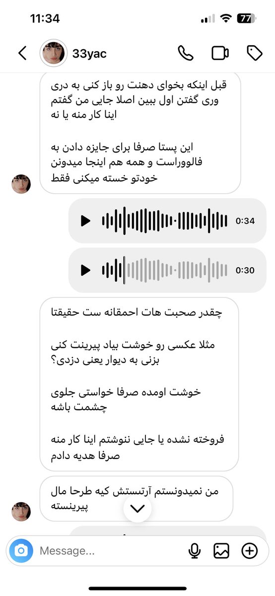 Line Killer / Daniel tweet media