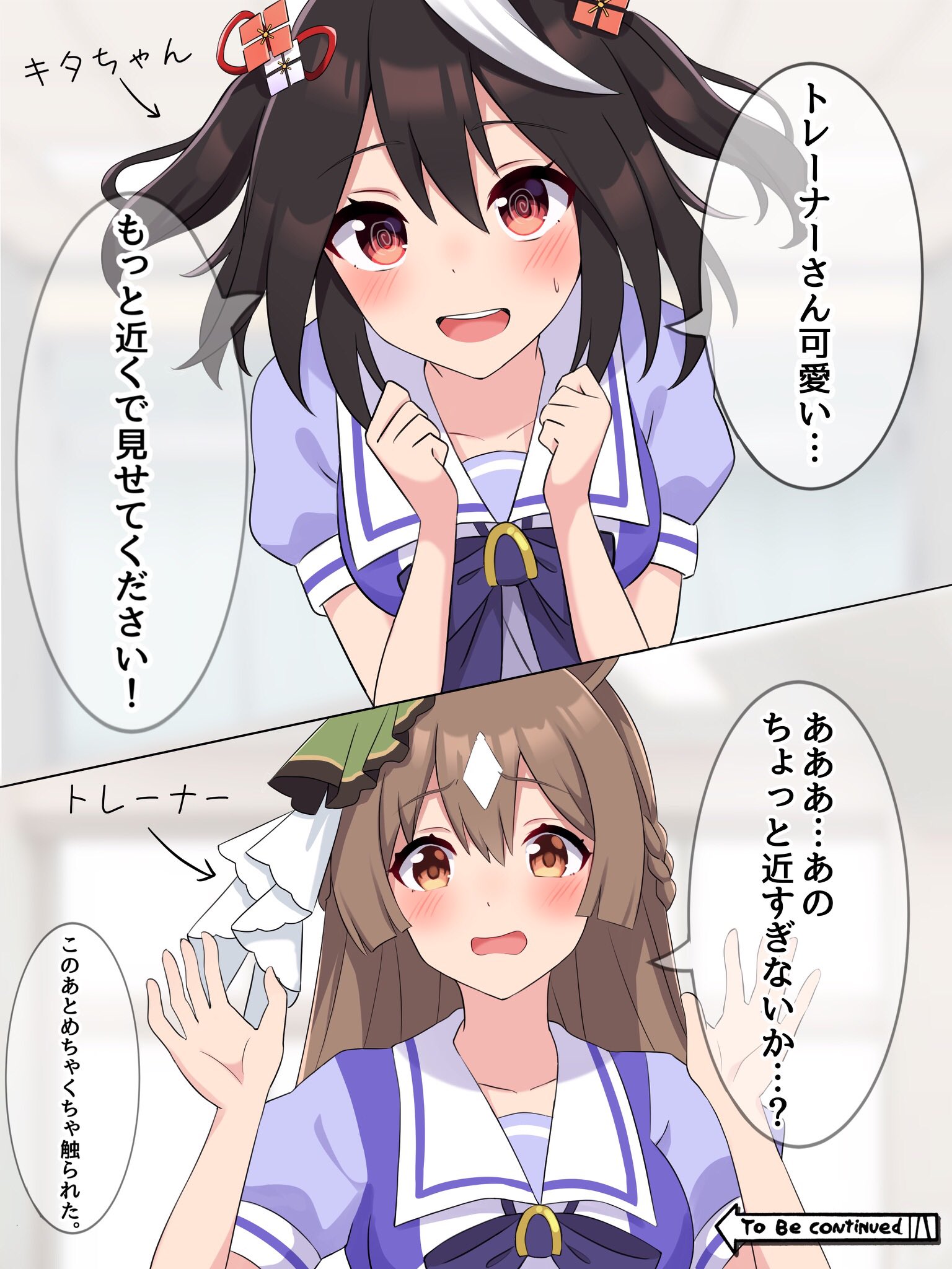りぜ🌟 on X: 