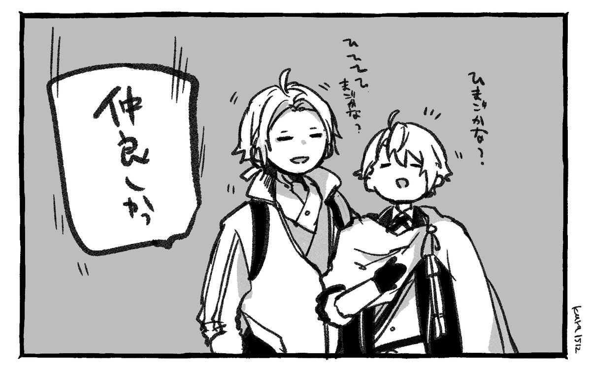 長船～～!!!!