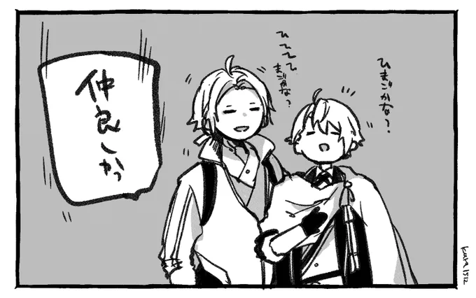 長船～～!!!!