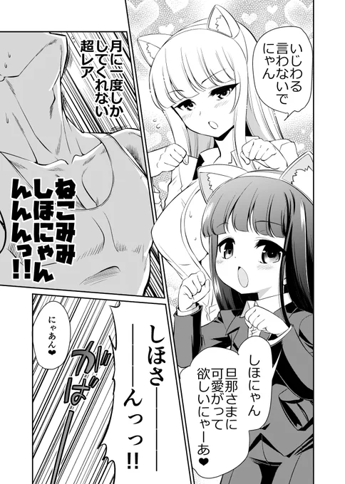 そのさん 