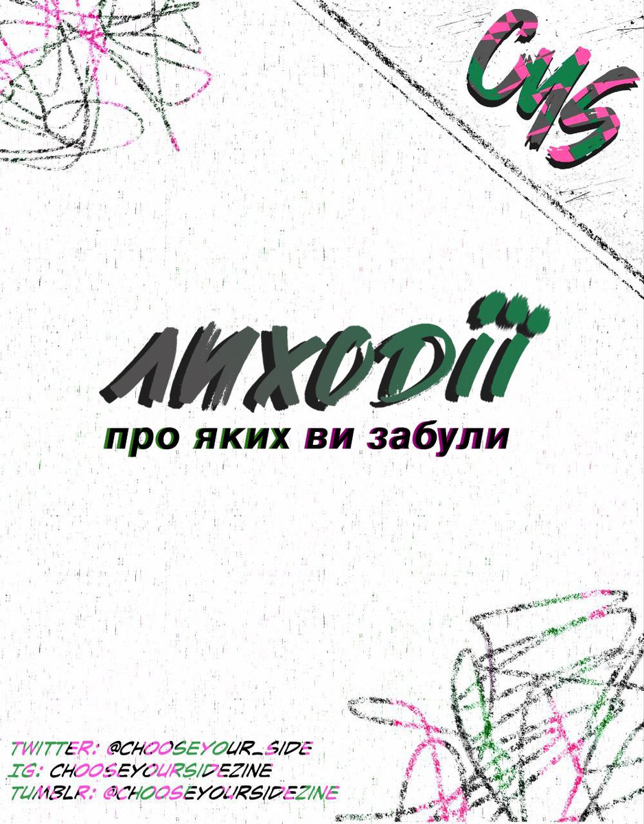 chooseyour_side's tweet photo. Ви приділили дуже багато уваги нашим головним лиходіям з Ліги Лиходіїв.
Це не могло їх не потішити 😈, проте в цьому треді ми хочемо нагадати про інших персонажів темної сторони, про яких несправедливо забувають

#оберисвоюсторону #укрмга https://t.co/CkZs5XukIF