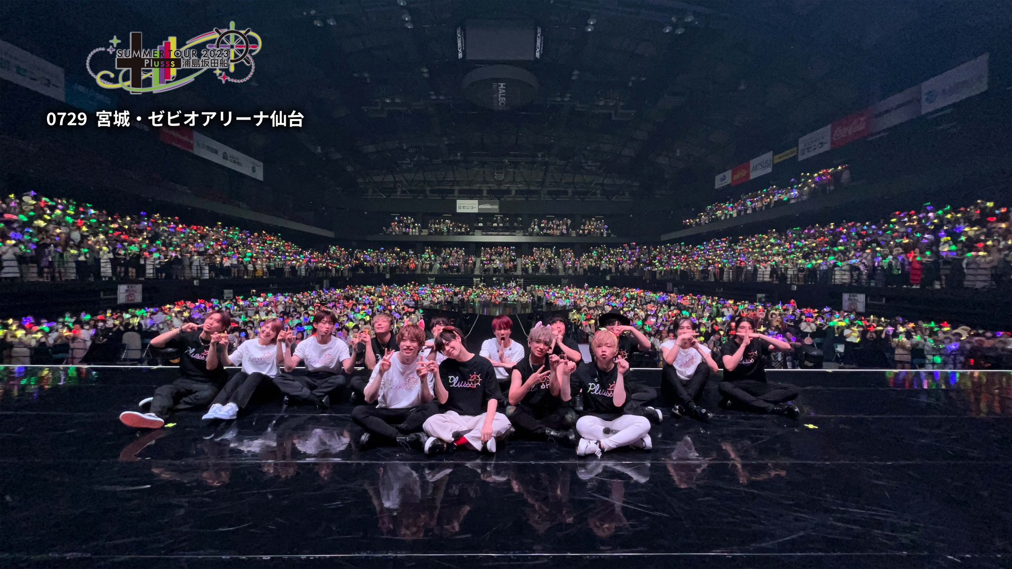 浦島坂田船公式 on X: 浦島坂田船公式 on X: