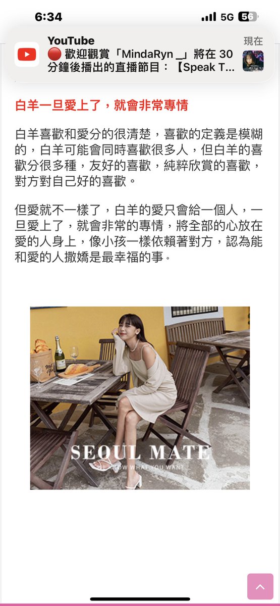 柚子 (@mitta_egg) on Twitter photo 