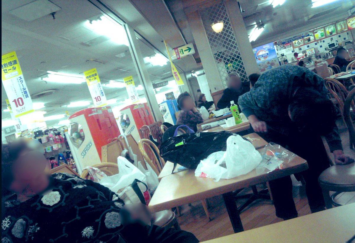 「15年以上前に、旧ダイエー赤羽店内で撮影した「ドムドムバーガー」の写真が出てきた」|清野とおるのイラスト