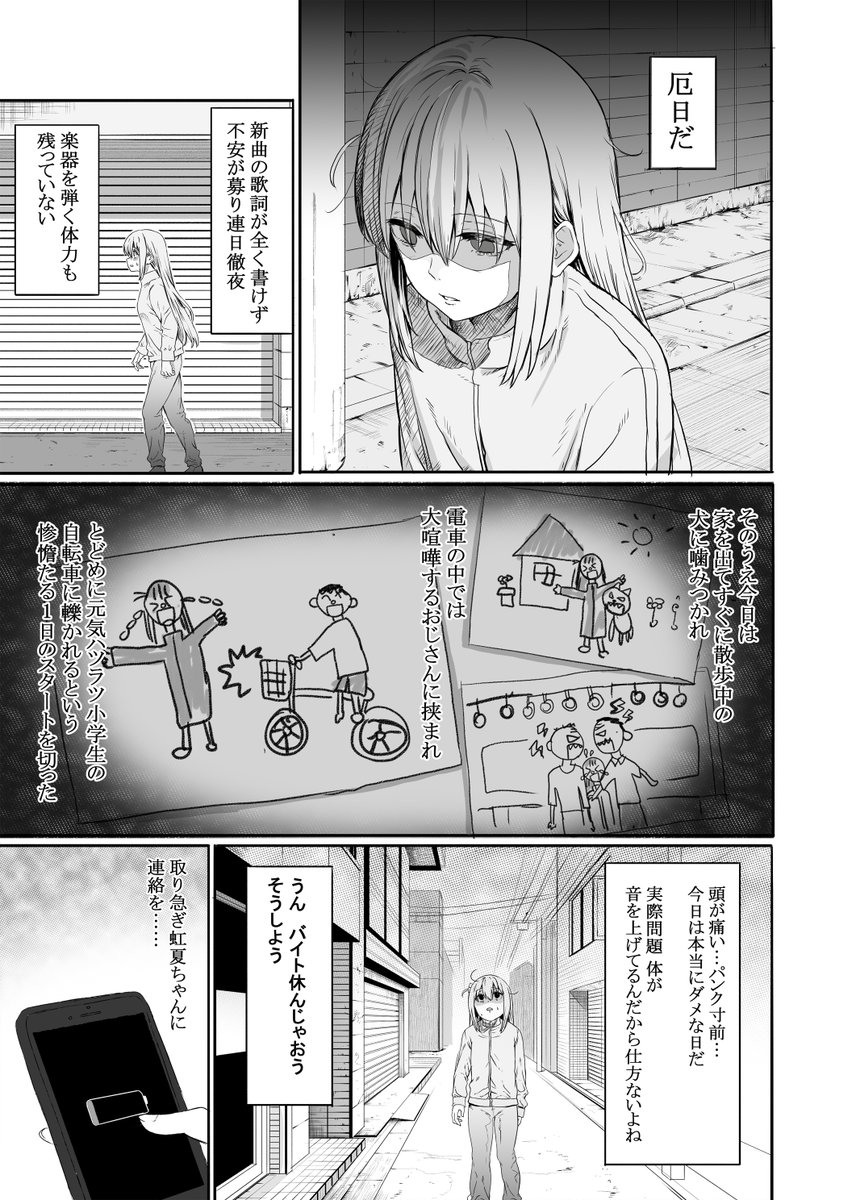C102 新刊サンプル(ぼ廣) 