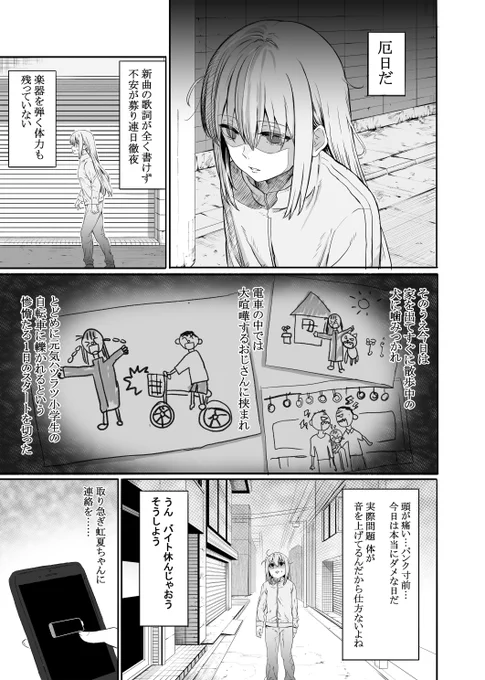 C102 新刊サンプル(ぼ廣) 