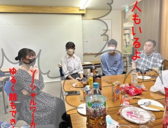 OsakaVolunteer's tweet photo. ＼ #居場所 ／ #生きづらさ を感じる若い人の居場所づくり

共に過ごすことの大切さを感じ取ります！

日時：8/26(土) 15:00-18:30
場所：市民活動スクエア"CANVAS谷町" (最寄駅「天満橋」「谷町四丁目」)
募集先：くつろぎステーションつばさ @tsubasapiiko

詳細
☞ https://t.co/5oWxWHQyT0

#L141 https://t.co/h57LM40AvJ