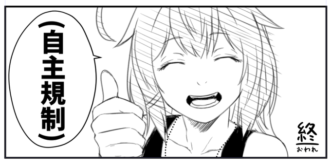 いろいろまとめ | やる気のない夕海2世 #pixiv https://t.co/w7Prg1wFbe 