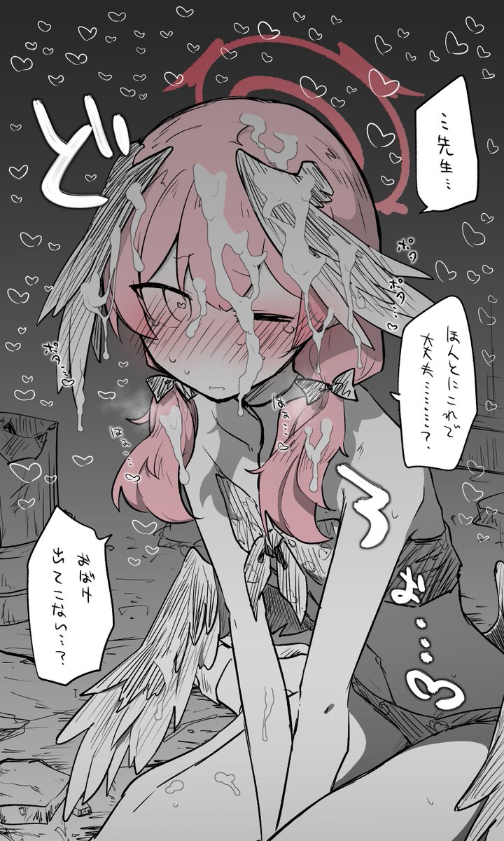 テンパっちゃうコハルちゃんかわいいね……☺️