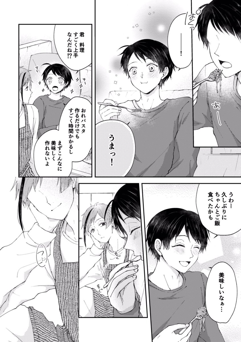 (4/6) 