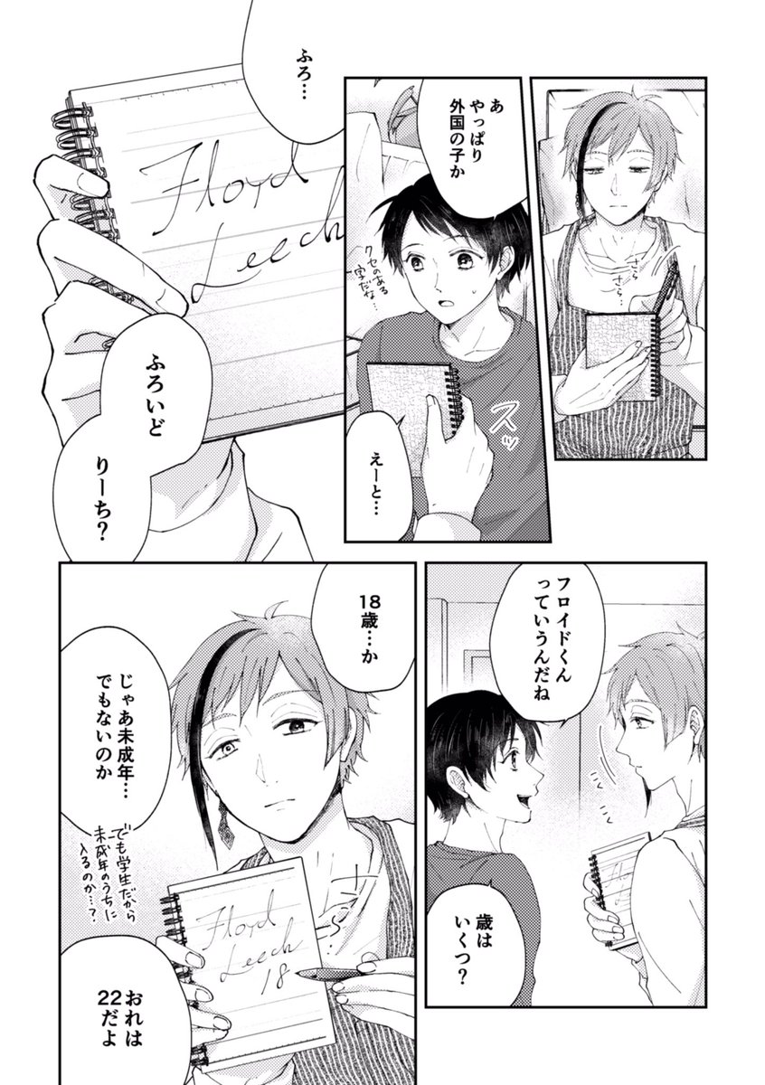 (4/6) 