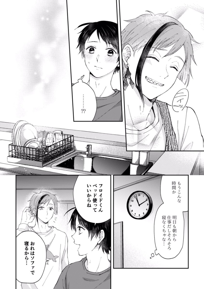 (5/6) 