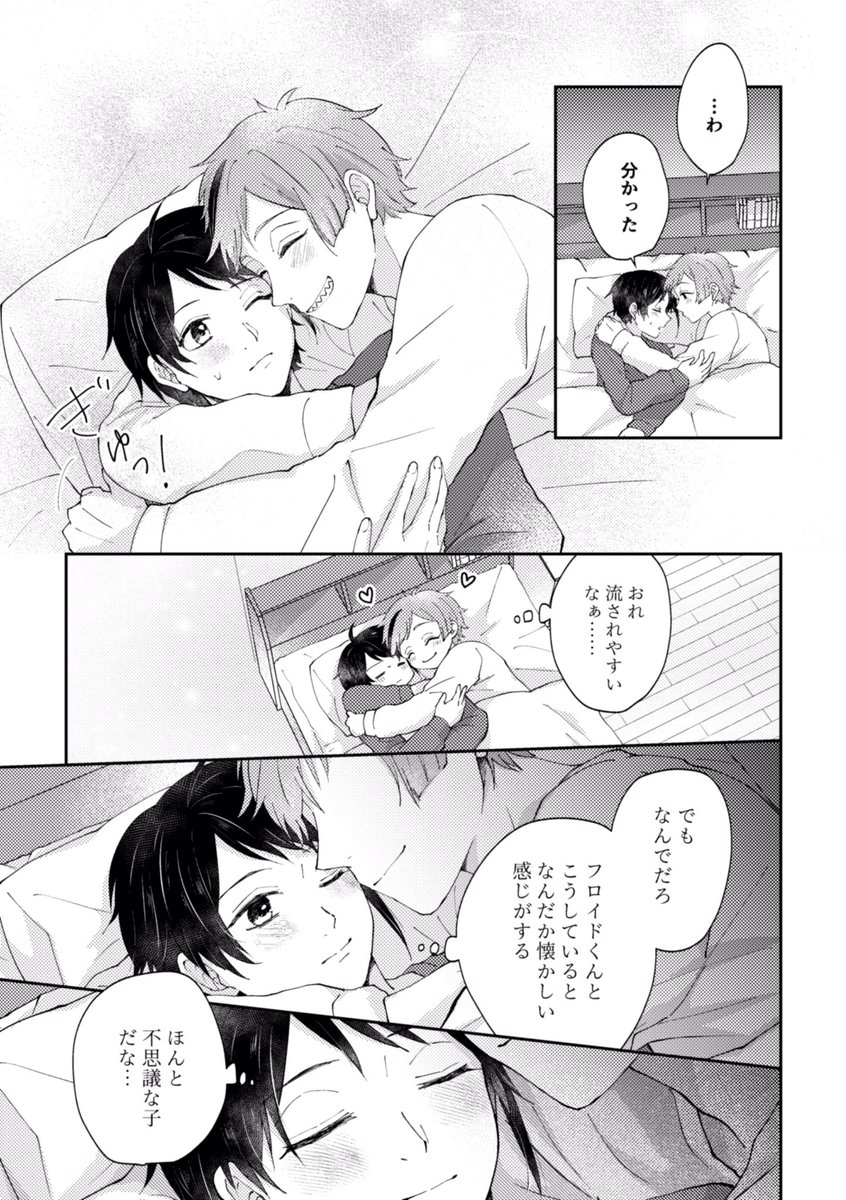 (6/6) 