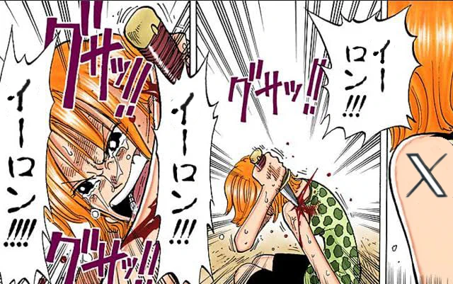 ルフィ…
助けて… 