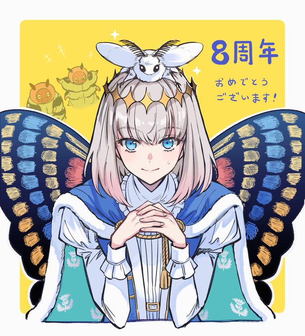 「FGO8周年」のTwitter画像/イラスト(新着))