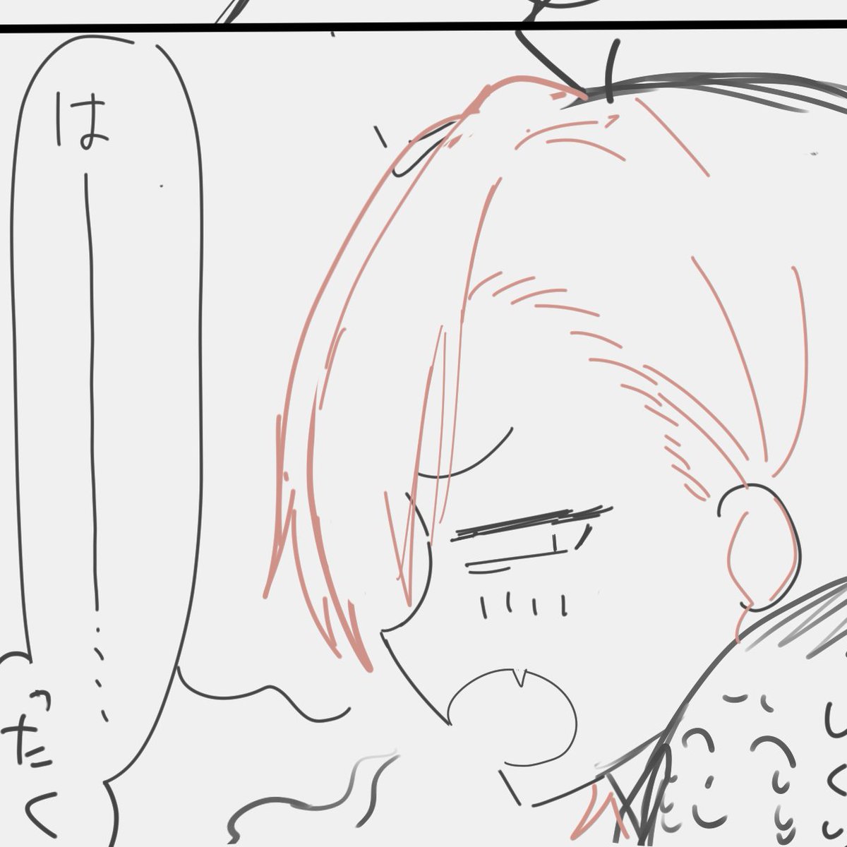 ネル微シコ漫画しんちょく 