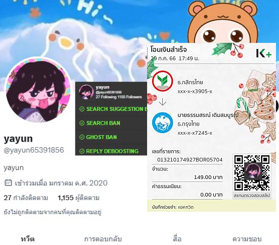 dog25baht's tweet photo. ออก https://t.co/ESyCIoKOto