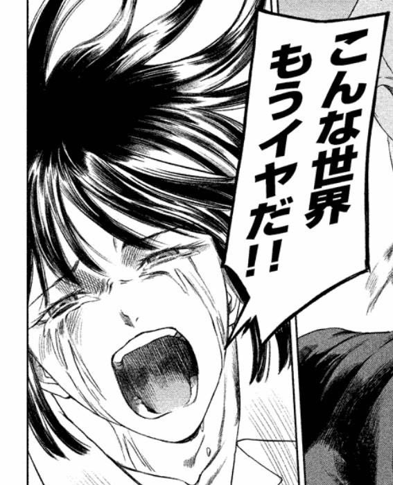 多分、初恋でした