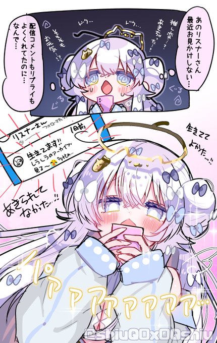 詩羽しう໒꒱POPUPSTOREグッズ~2/28まで(@shiuQ0x0Qshiu) さんのマンガ