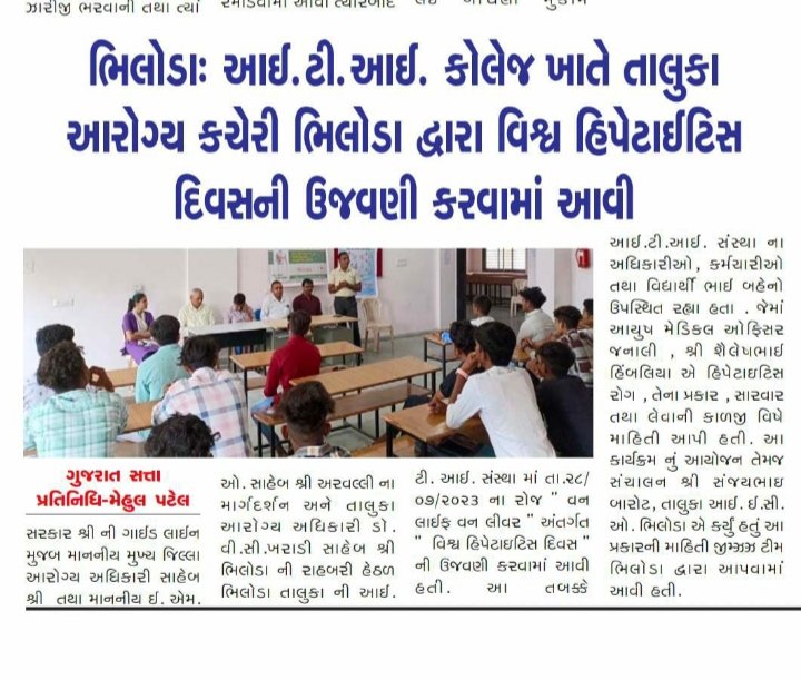 PHC JANALI tweet media