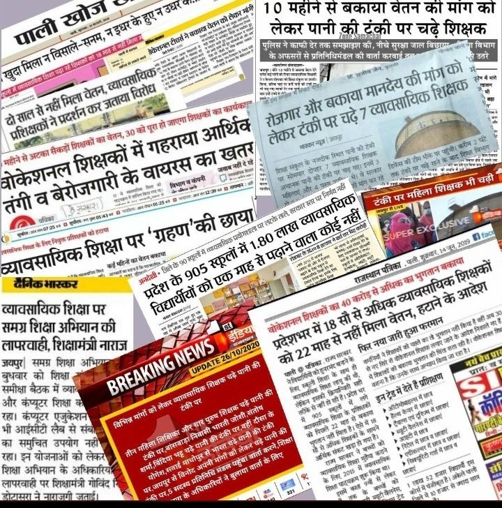 141gouttam's tweet photo. @chiragu93201433 अजीब दास्तां है ये...
विधानसभा में सरकार का वादा बाहर प्रचार प्रसार शोषण की #ठेका_प्रथा समाप्त कर कार्मिकों को नियुक्त करने के लिए सरकारी कंपनी RLSDC का गठन करेगें 

लेकिन मुखिया जी के विभाग ठेके पर शोषण करवाने के लिए ठेकेदारों को ऑनलाइन आमंत्रित कर रहे...
कहां शुरू कहां खत्म... https://t.co/psfS65Ufa3