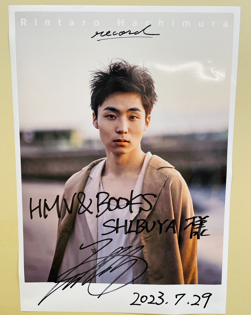 八村倫太郎】 本日1st写真集『record』発売記念イベントを行って