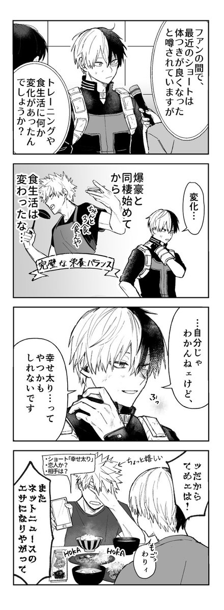 春潔 tweet media